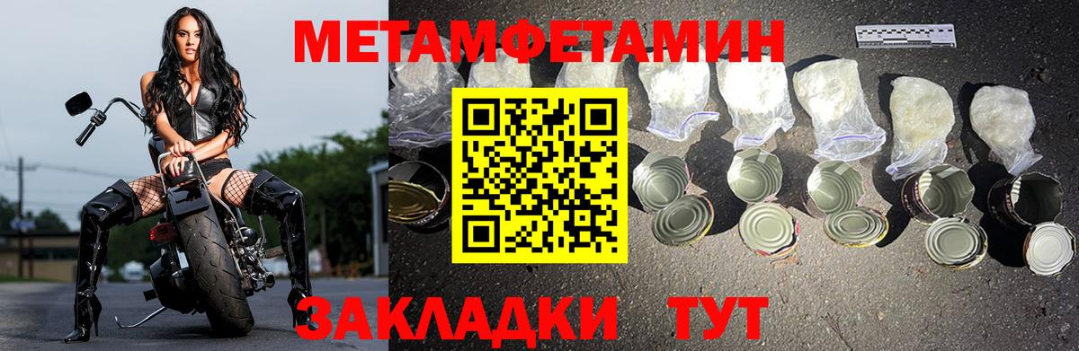 Amphetamine Розовый Ноябрьск