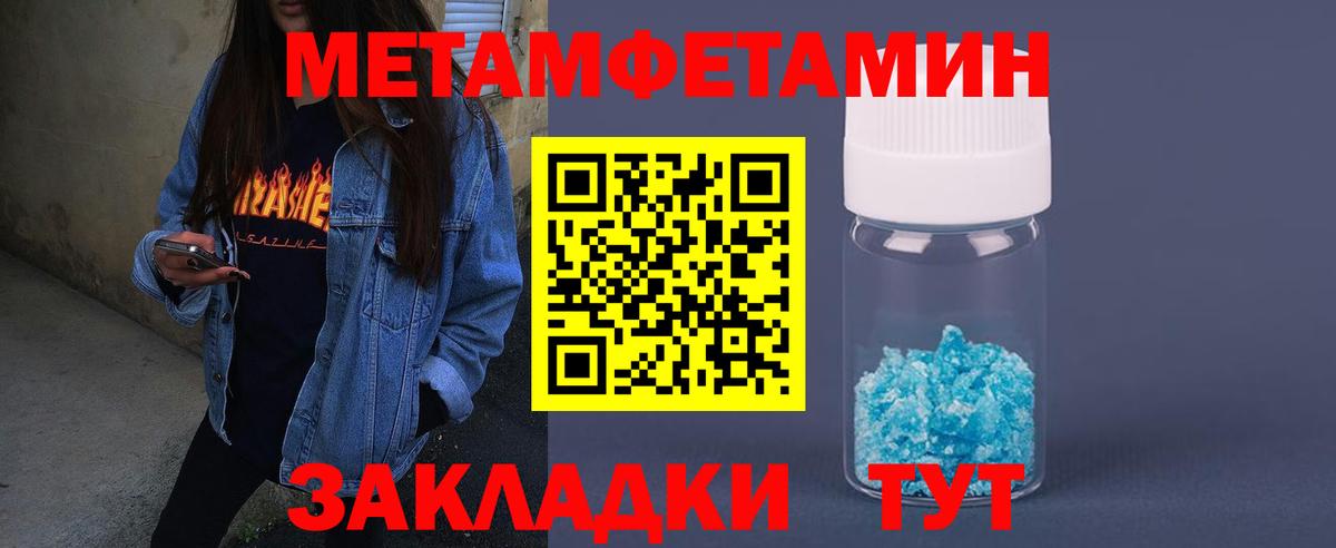 Амфетамин Premium  АМФ  Ноябрьск  Вход с VPN 