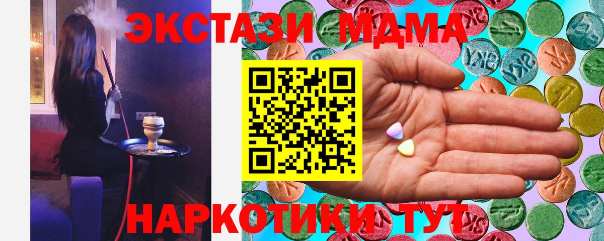 Ноябрьск  Экстази ешки  Ecstasy DUBAI  Вход с VPN 