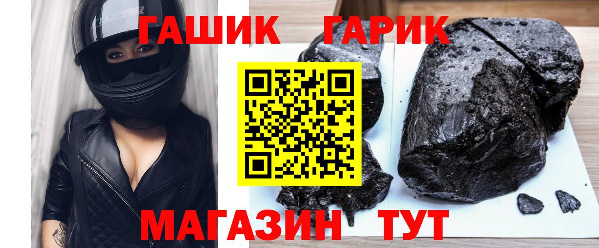 NBOMe  Ноябрьск  Канабис  Меф МЯУ МЯУ кристаллы  Вход с VPN  ГАШИШ  COCAIN 