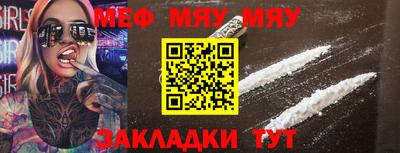 кокаин Татарск