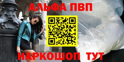 кокаин Татарск
