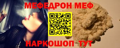 кокаин Татарск