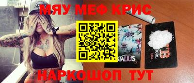 кокаин Татарск