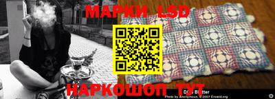 бутик Тулун
