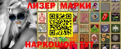 мяу мяу мука Камень-на-Оби