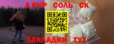 кокаин Татарск