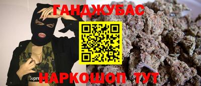 бутик Тулун