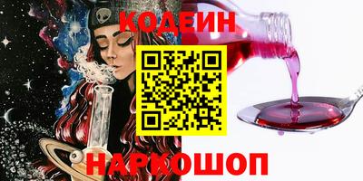 кокаин Татарск