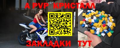 кокаин Татарск