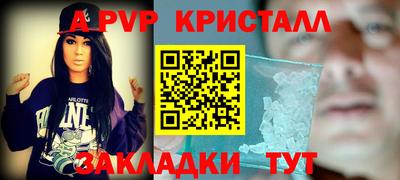 бутик Тулун