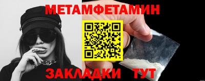 кокаин Татарск