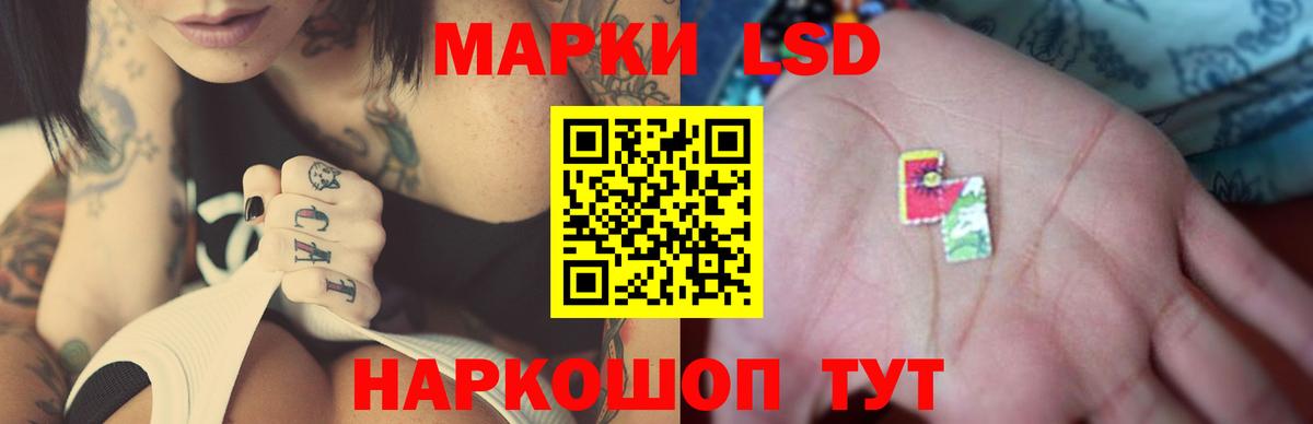LSD-25 экстази кислота Ноябрьск