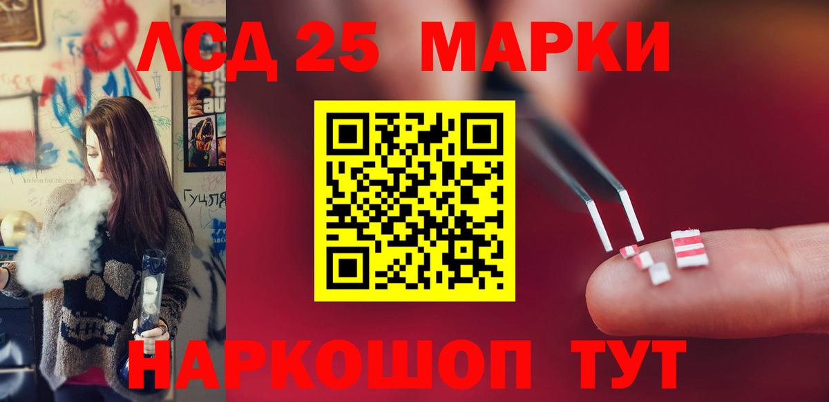 LSD-25 экстази кислота  Лсд 25 экстази ecstasy  Вход с VPN  Ноябрьск 