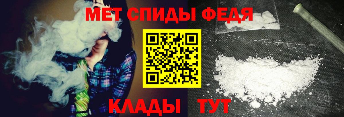 Ноябрьск  Метамфетамин винт  Вход с VPN 