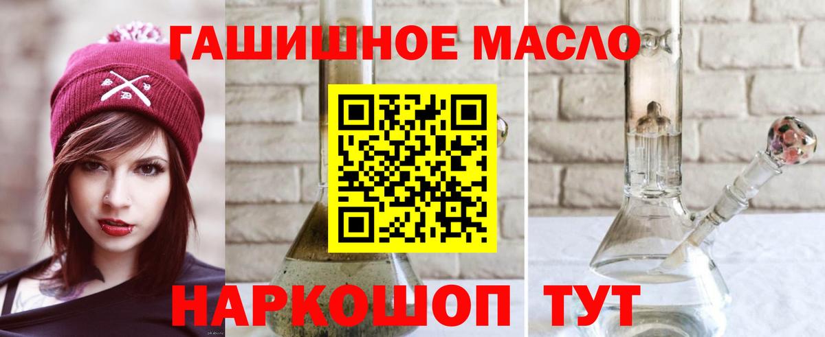 Дистиллят ТГК вейп Ноябрьск