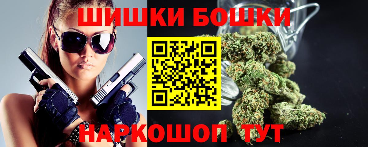 Бошки Шишки Bruce Banner  Вход с VPN  Шишки марихуана тримм  Ноябрьск  Марихуана LSD WEED 