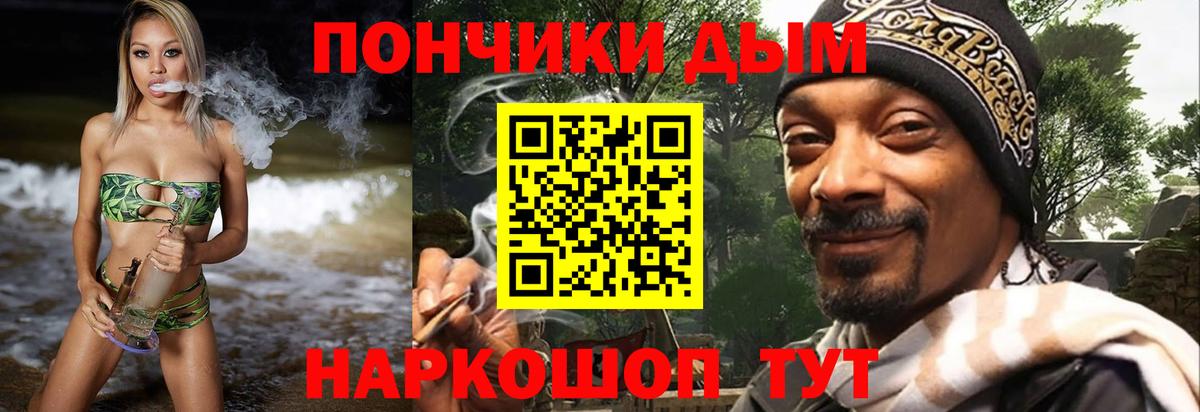Шишки марихуана индика Ноябрьск